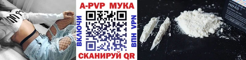 Купить закладку ГАШИШ  Каннабис  Alpha-PVP  Меф мяу мяу  Кокаин  Макарьев