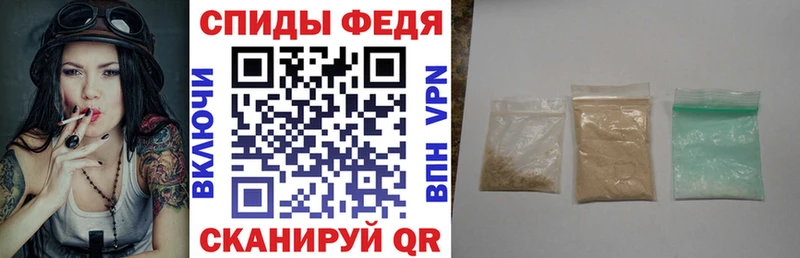 Купить закладки  Макарьев  АМФ Premium 