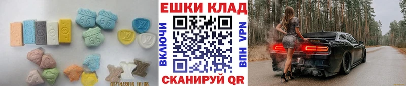 Ecstasy круглые Макарьев