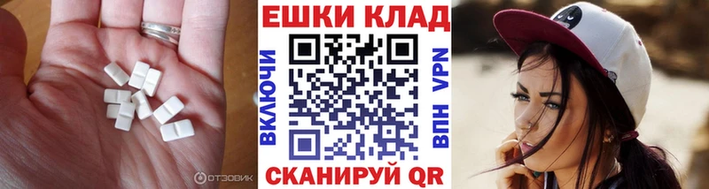 Купить где  Макарьев  Экстази TESLA 