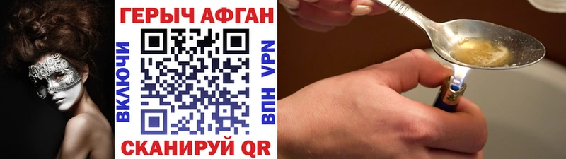 Купить где  Макарьев  ГЕРОИН белый 