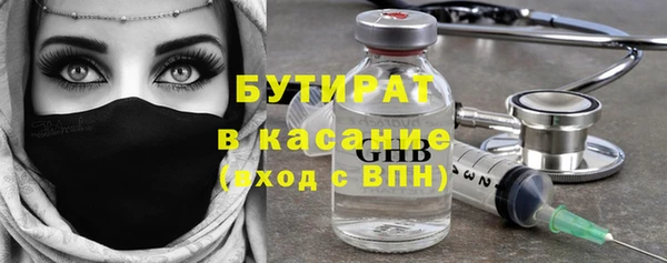 кокаин премиум Богданович
