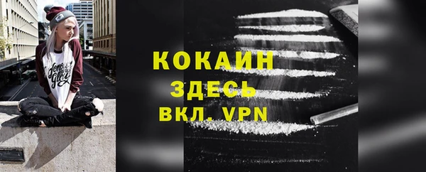 кокаин премиум Богданович