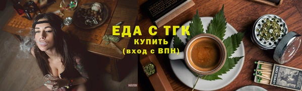 кокаин премиум Богданович