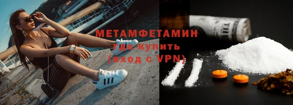 кокаин премиум Богданович