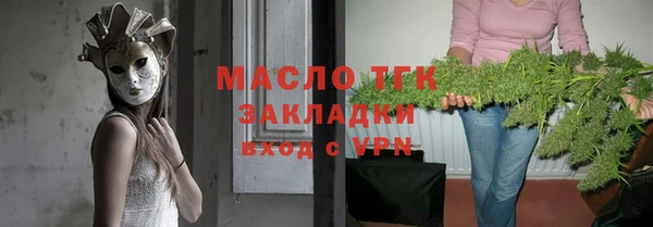 mix Бугульма