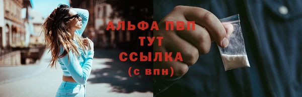 кокаин премиум Богданович