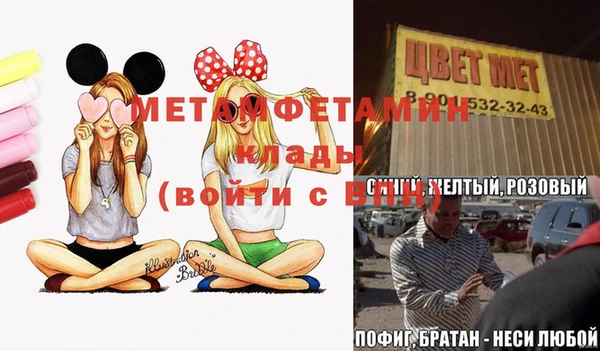 ешки Богородск