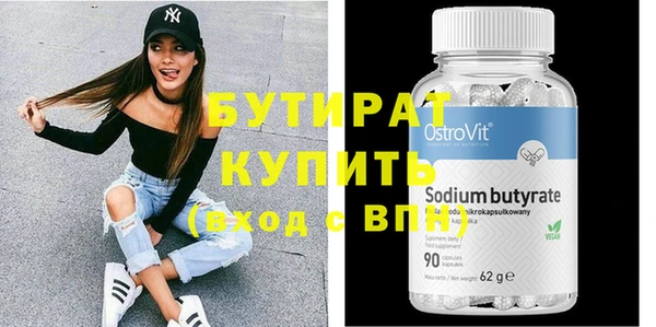кокаин премиум Богданович