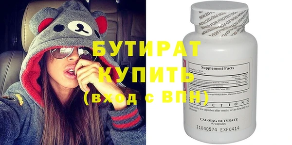 кокаин премиум Богданович