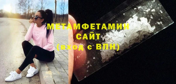 кокаин премиум Богданович