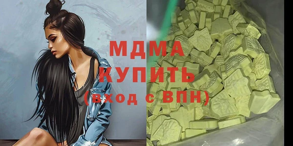 кокаин премиум Богданович