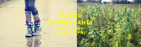 кокаин премиум Богданович