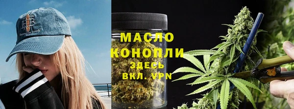 таблы Белокуриха