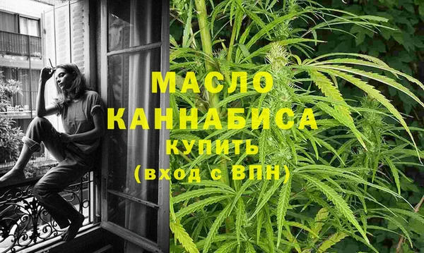 кокаин премиум Богданович