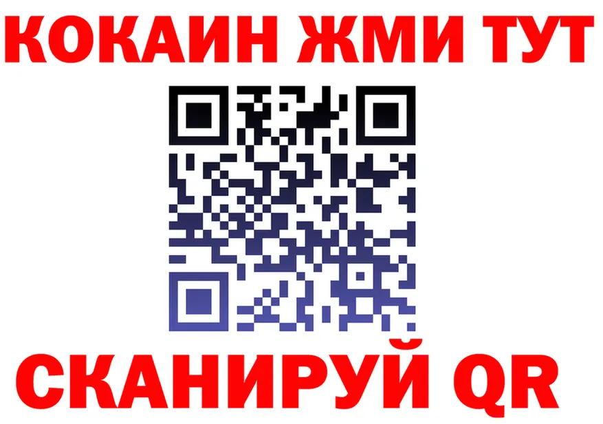 МЕФ VHQ зеркало darknet kraken Макарьев