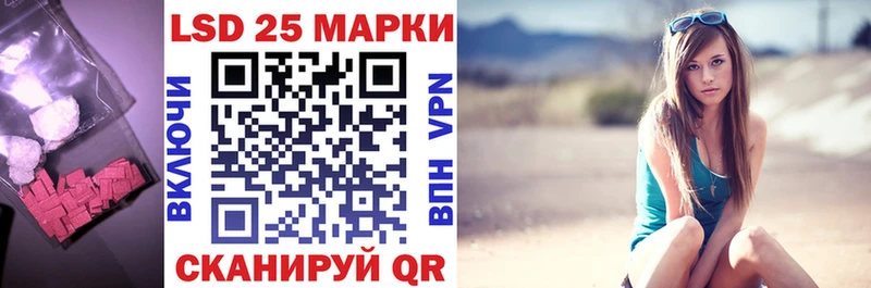 LSD-25 экстази кислота  Купить  Макарьев 