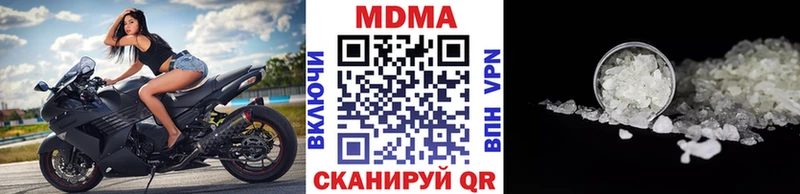 Купить закладки  Макарьев  MDMA кристаллы 