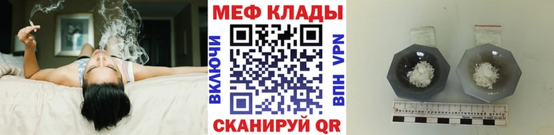МЕФ кристаллы Макарьев