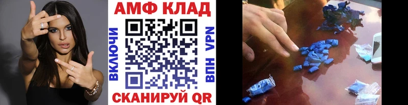 Купить где  Макарьев  Первитин мет 