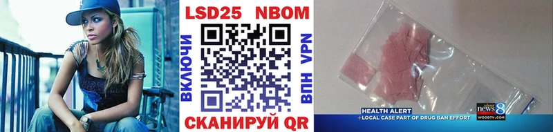 Купить закладки  Макарьев  Марки NBOMe 1,8мг 