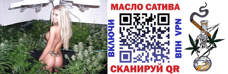 Дистиллят ТГК гашишное масло  Купить где  Макарьев 